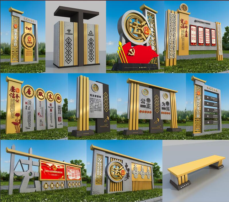 1590403141891704.jpg 法制广场南京标识制作.jpg